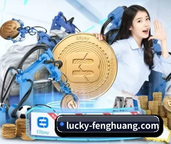 凤凰彩票平台 APP 界面