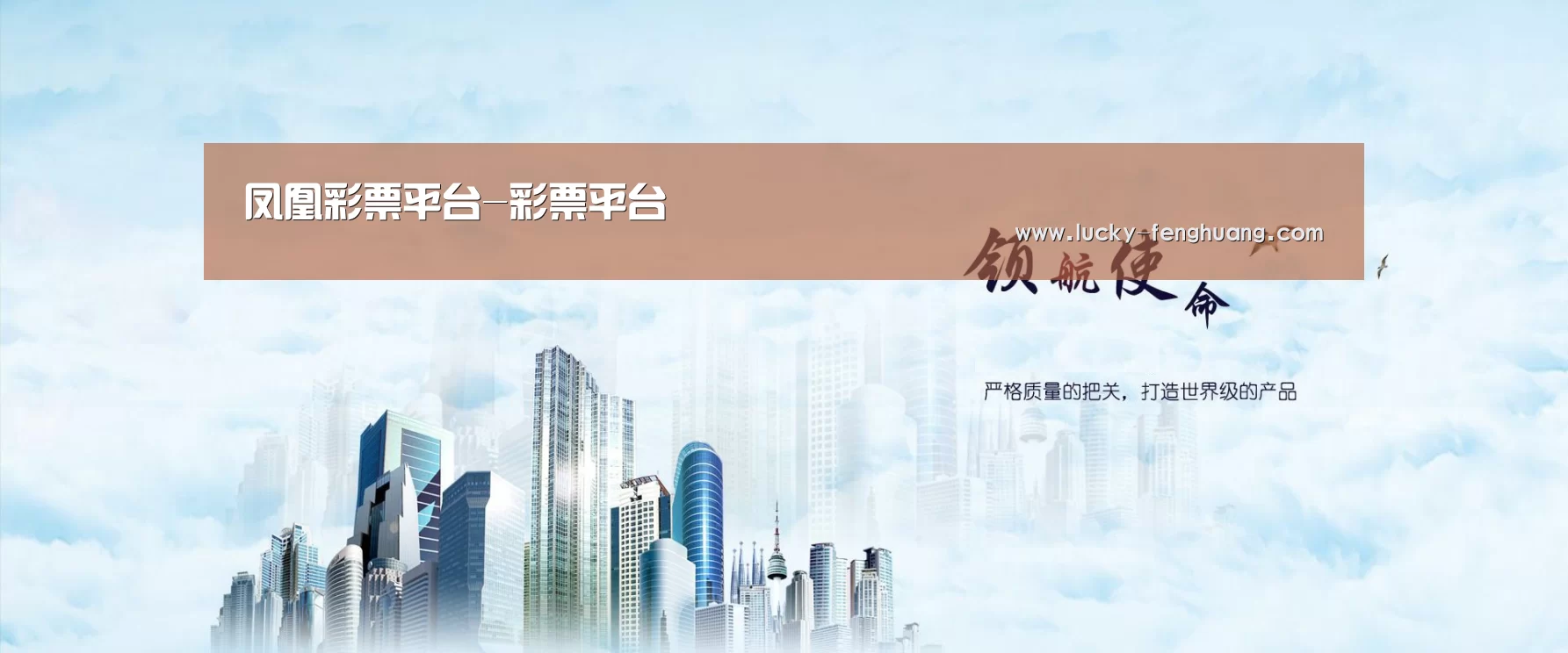 凤凰彩票公司